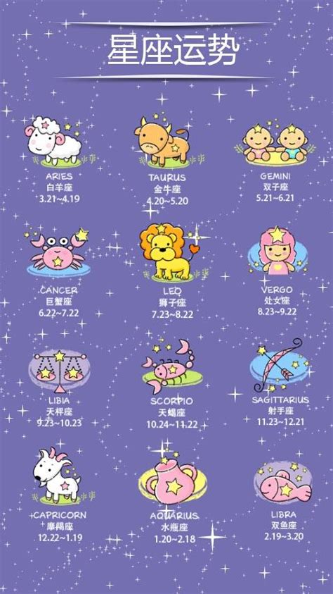 8 22 星座|處女座（8/23～9/22），性格特質、優點、缺點、愛情。